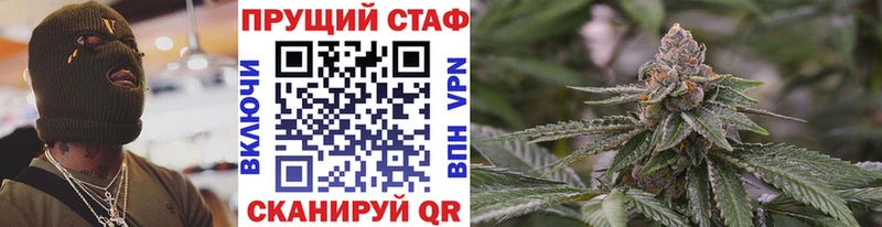 Купить Каннабис  МЕФ  А ПВП  ГАШИШ  Ялуторовск