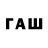 Дистиллят ТГК Wax Austin Hage