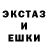Экстази MDMA Rina Sid