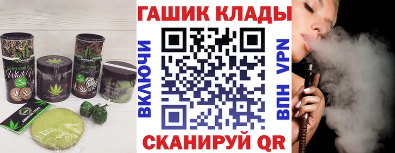 Cannafood марихуана  Купить где  Ялуторовск 