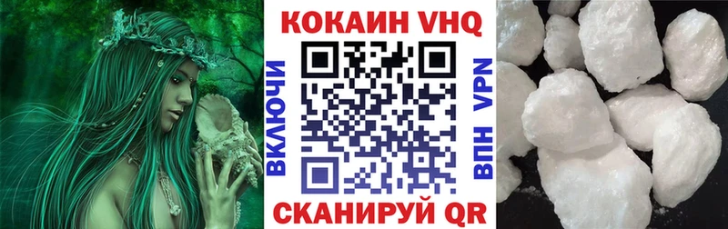 Купить где  Ялуторовск  Кокаин Fish Scale 