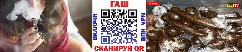 Гашиш VHQ  Купить  Ялуторовск 