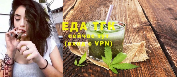 крисы Усинск