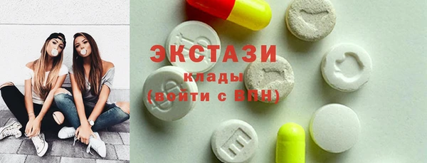 ECSTASY Карталы