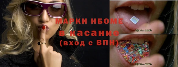 мефедрон Касимов
