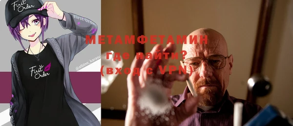 мефедрон Касимов