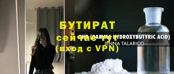 ECSTASY Карталы