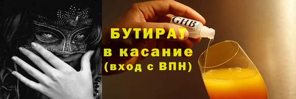 мефедрон Касимов