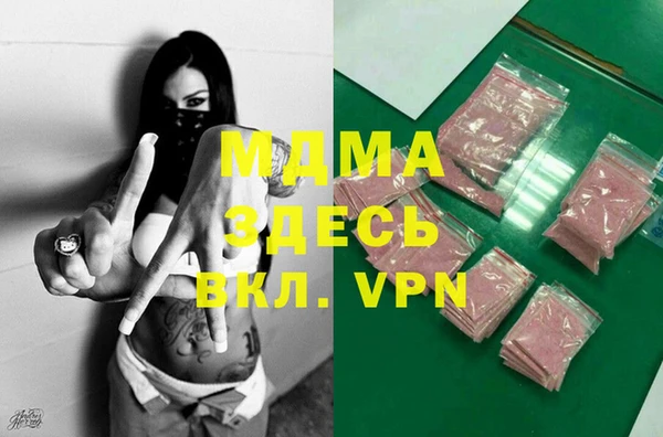 мефедрон Касимов