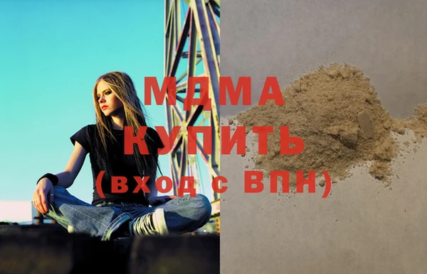 мдпв Карпинск