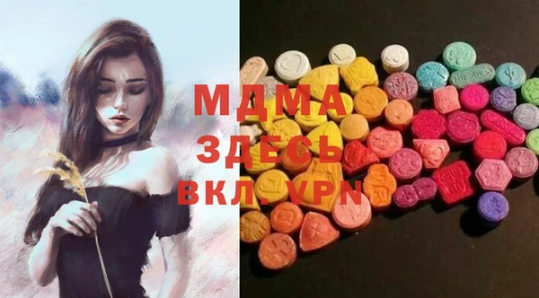 ECSTASY Карталы