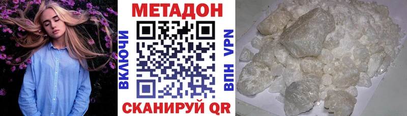 МЕТАДОН мёд  Купить  Ялуторовск 