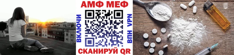 Первитин Декстрометамфетамин 99.9%  Купить где  Ялуторовск 