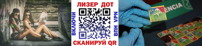 Марки N-bome 1,5мг Ялуторовск