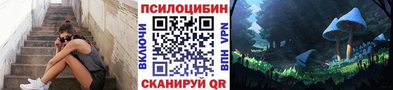 Галлюциногенные грибы ЛСД  Купить где  Ялуторовск 