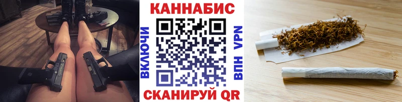 Каннабис Bruce Banner  Купить где  Ялуторовск 